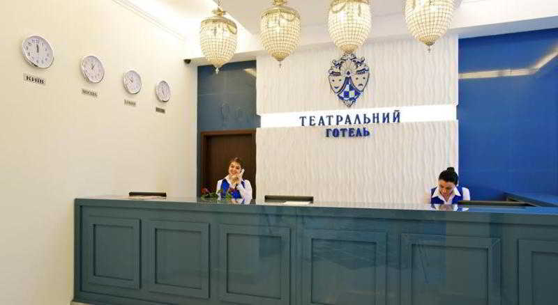 Teatralny Hotel Zaporizhia Eksteriør billede
